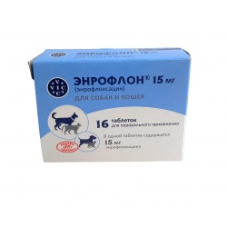 Энрофлон, уп. 15мг и 50мг.